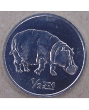 Северная Корея 1/2 чон 2002 Бегемот UNC арт. 2912-00010